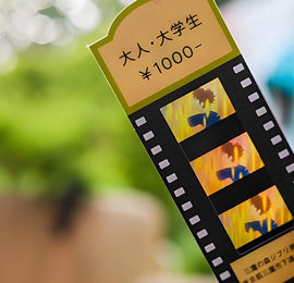 Studio Ghibli Theme Park is now open!